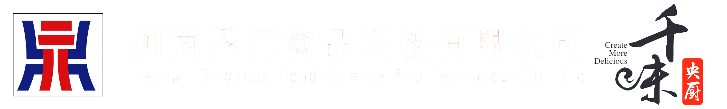 千味央廚,速凍米面制品改良劑,復(fù)配油條膨松劑批發(fā),無(wú)鋁復(fù)配油條膨松劑廠(chǎng)家 — 河南鼎元食品科技有限公司