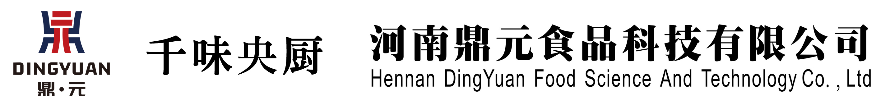 千味央廚,速凍米面制品改良劑,復(fù)配油條膨松劑批發(fā),無(wú)鋁復(fù)配油條膨松劑廠(chǎng)家 — 河南鼎元食品科技有限公司